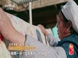 记住乡愁第三季 《记住乡愁 第三季》 20170210 第二十七集 新城镇——西部重镇 尽忠职守