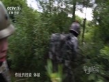 军事纪实 《军事纪实》 20170807 特战女兵向前冲（上）
