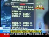 新闻1+1 橙色闪耀