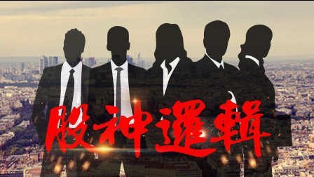 洪校长的投资课 揭幕本土