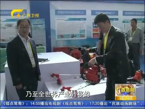 广西新闻 《广西新闻》 20141114