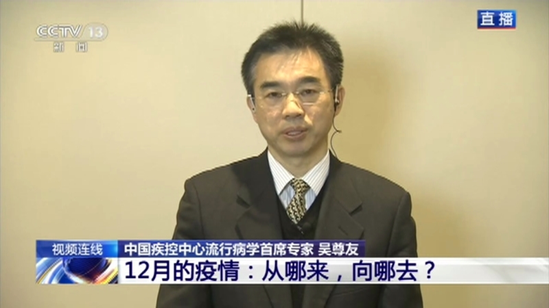 新闻1+1 《新闻1+1》 20201214 12月的疫情：从哪来，向哪去？
