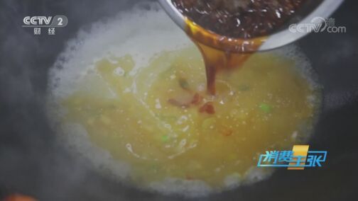 消费主张 《消费主张》 20200821 2020中国夜市全攻略：山东淄博