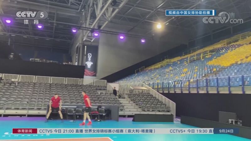 体育新闻 [体育新闻]完整版 20220924
