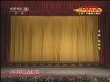 CCTV空中剧院 《CCTV空中剧院》 20120116 京剧《秦香莲》 2/2