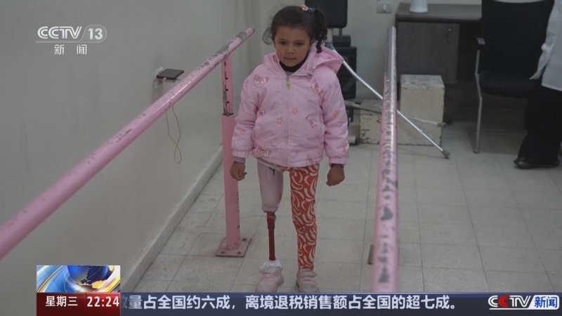 国际时讯 《国际时讯》 20250326