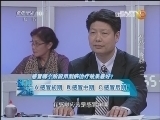 健康之路 《健康之路》 20130106 刮痧一身轻（一）