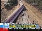 东方时空 《东方时空》 20140413