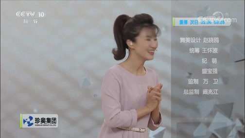 健康之路 《健康之路》 20191222 要命的“心动”