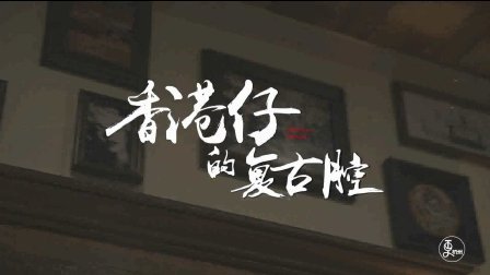 二更视频 2017年最潮型男发型 简直帅爆了 670