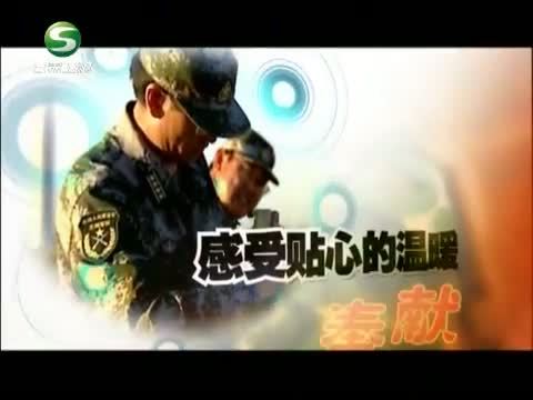 好人在身边 《好人在身边》 20130616 三十九年的坚守