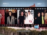 开讲啦 《开讲啦》 20151121 开讲嘉宾：蔡国庆
