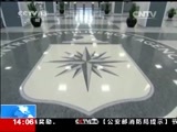 新闻直播间 《新闻直播间》 20141225 14:00