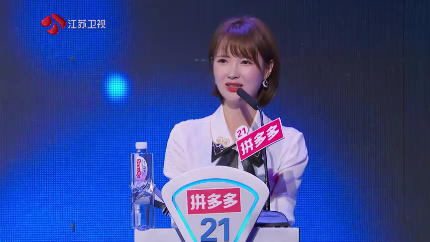 非诚勿扰 2019 非诚勿扰 完整版 黄澜分享成长故事 恋爱请远离“依赖型人格”