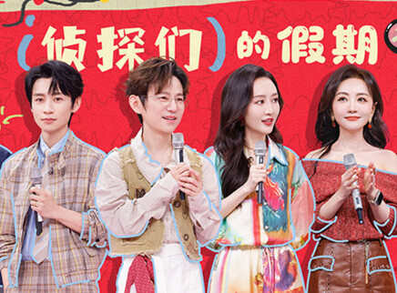 大侦探们化身“捣蛋鬼”？