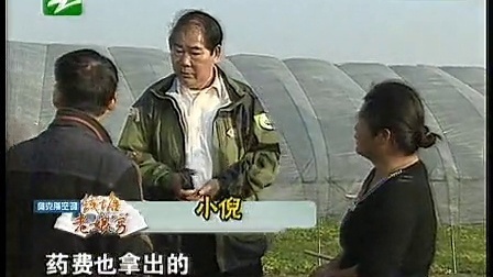 钱塘老娘舅 兄弟换房怄的那口气 111207