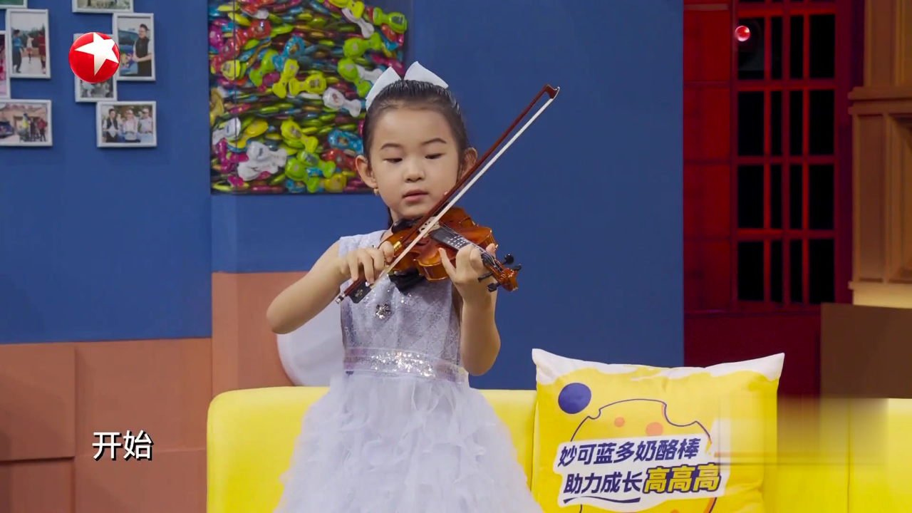 潮童天下 小提琴演奏家