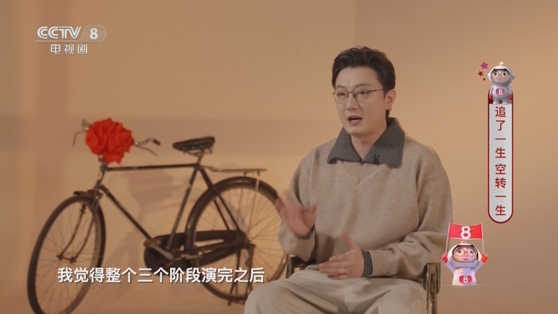 《星推荐》 20260305 追了一生 空转一生