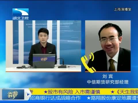 吾股丰登 《吾股丰登》 20141125