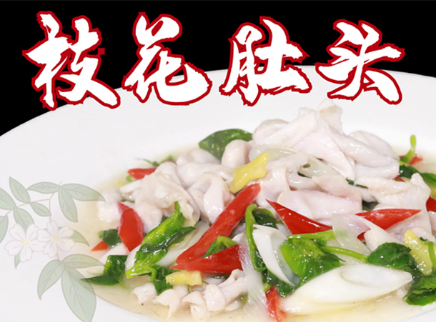 大师的菜 2022