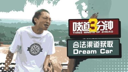 717匹地狱猫如何低价进口?