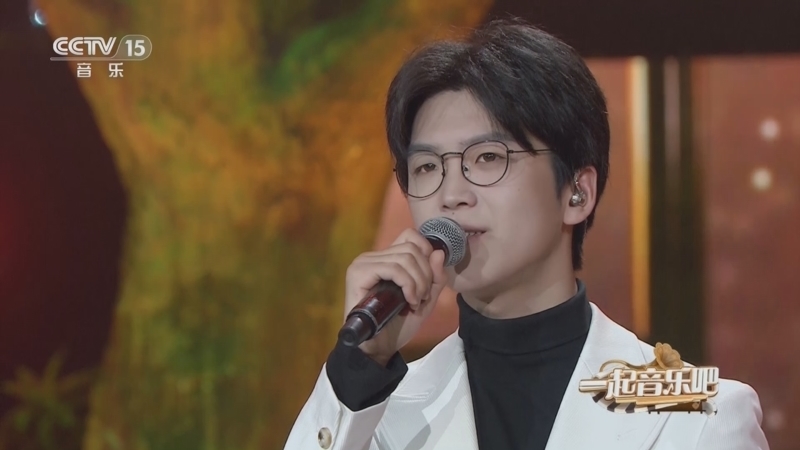 一起音乐吧 《一起音乐吧》 20230516