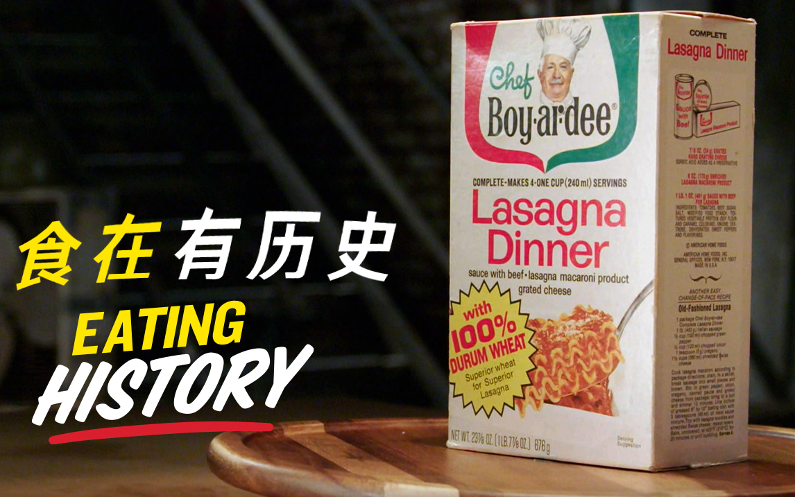 53年产的饮用水？