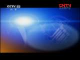 CCTV音乐厅 《CCTV音乐厅》 20110730 《CCTV音乐厅》暑期编排（6）——2008 CCTV钢琴 小提琴大赛集锦
