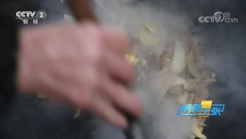 消费主张 《消费主张》 20200205 家乡的年味：湖南平江