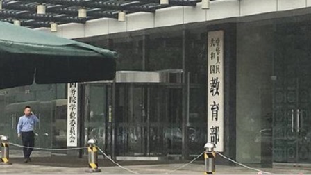 教育部回应家长大量囤积教辅教材：没必要