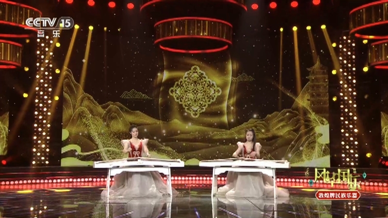 风华国乐 《风华国乐》 20260802 弦歌逐梦