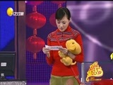 欢乐集结号 《欢乐集结号》 20171020