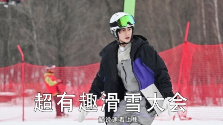 节目才刚刚开始！虞书欣进度跟不上情绪崩溃！