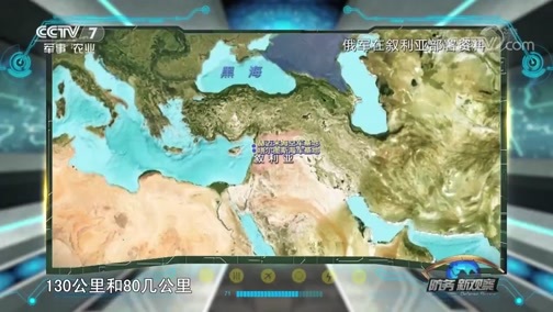 防务新观察 《防务新观察》 20180908 “决战”伊德利卜 七年博弈的最后一局