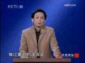 百家讲坛 从杨朱到老庄