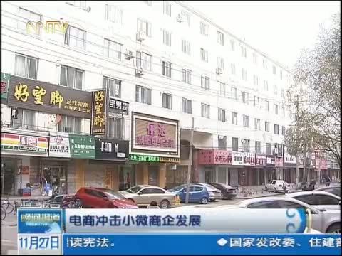晚间报道 《晚间报道-内蒙古》 20141127