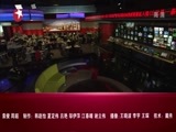 东方新闻 《东方新闻》 20141012