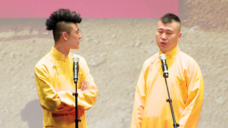 《杂学唱》张云雷 杨九郎