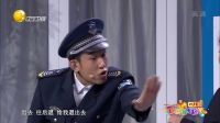 欢乐饭米粒儿 孙涛邵峰家中争当红娘