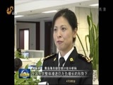 山东新闻联播 《山东新闻联播》 20161114