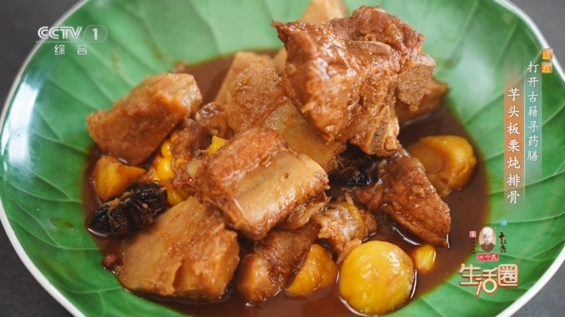 《生活圈》 20251029