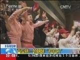 国际时讯 《国际时讯》 20140710