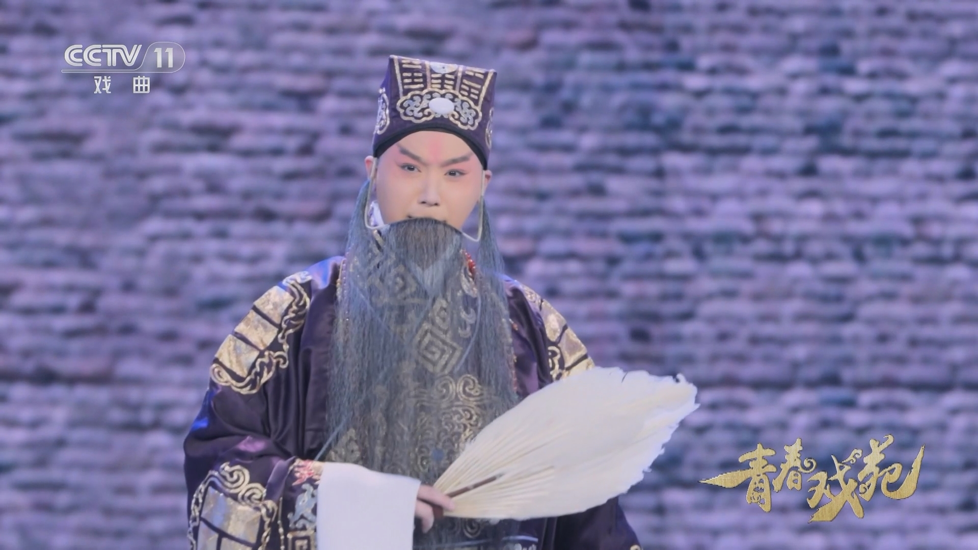 青春戏苑 《青春戏苑》 20230423 “青春再出发”第七届青研班特辑（一）