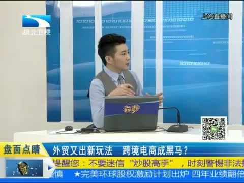 吾股丰登 《吾股丰登》 20150602