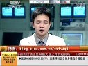 赢在起点 2011 赢在起点 110519