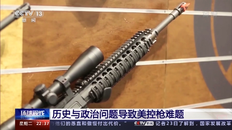 《环球视线》 20210323