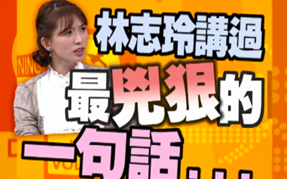 林志林自爆最性感尺度