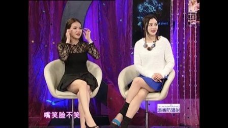 时尚汇 东方卫视精编版 2015 跟眼部细纹说拜拜