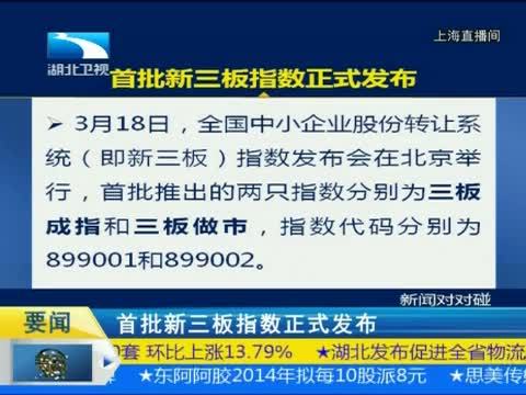 吾股丰登 《吾股丰登》 20150319