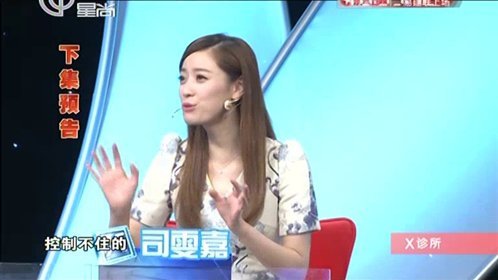 X诊所. 151002x诊所_001